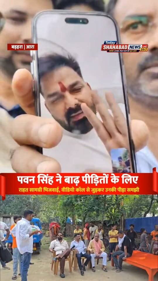 एमएलसी पवन सिंह ने राहत सामग्री भिजवाई, वीडियो कॉल से जुड़कर उनकी पीड़ा समझी।