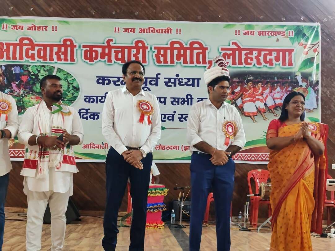 लोहरदगा नगर भवन में आदिवासी कर्मचारी समिति लोहरदगा द्वारा पूर्व संध्या कार्यक्रम में मुख्य अतिथि के तौर पर पहुंचे DC सहाब #Lohardaga