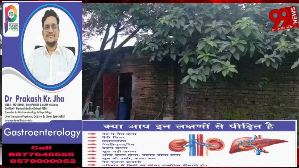 #धनबाद के #नावाडीह में #हथियार के #बल पर #मीट #दुकान में #लूट, 17 #खस्सी #चोरी कर ले #गए #बदमाश, #वारदात #CCTV में #कैद