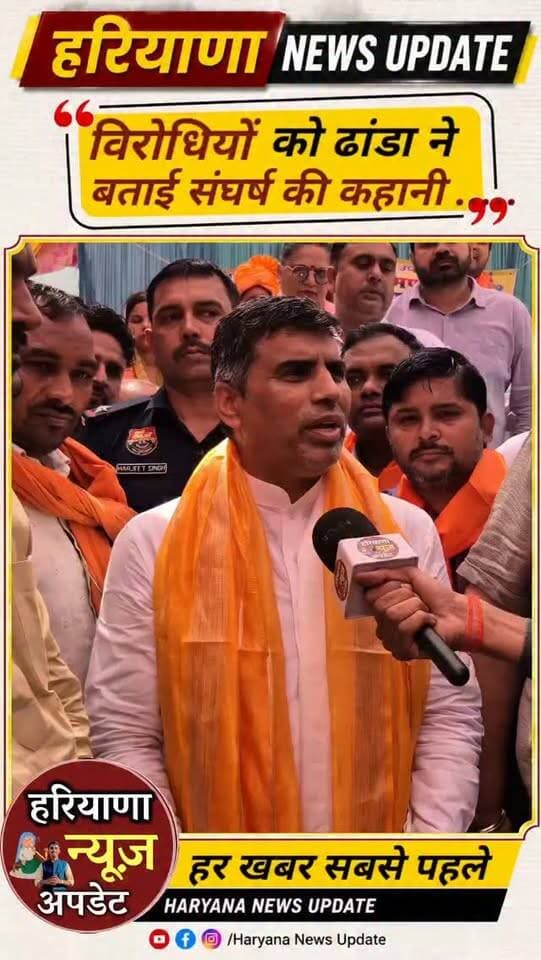 विरोधियों को ढांडा बोले कि छात्र राजनीति से निकला हूं सारे संघर्ष जानता हूं
MAHIPAL DHANDA