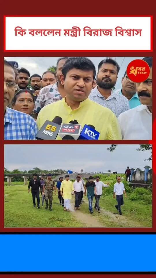 ছাত্র আন্দোলনে মৃত্যু হয় রাজেশ এবং তাপসের খুনের ঘটনা নিয়ে কি বললেন রাজ্যের মন্ত্রী তথা করণদিঘী বিধানসভার বিধায়ক বিরাজ বিশ্বাস শুনুন Khabar Today Adv Biraj Biswas