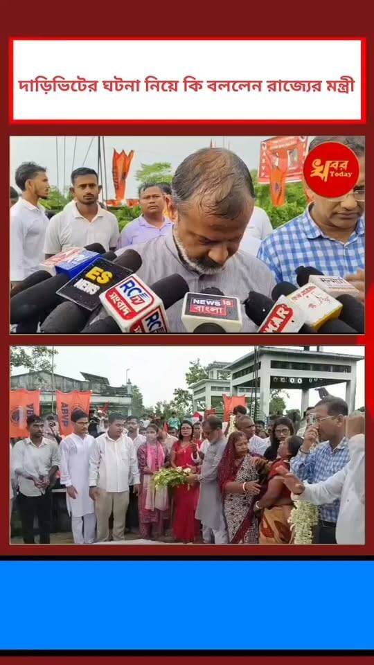 মৃত রাজেশ এবং তাপস এর খুনের ঘটনা নিয়ে কি বললেন রায়গঞ্জের বিধায়ক তথা রাজ্যের মন্ত্রী কৌশিক চৌধুরী শুনুন Khabar Today Suvendu Adhikari Adv Biraj Biswas