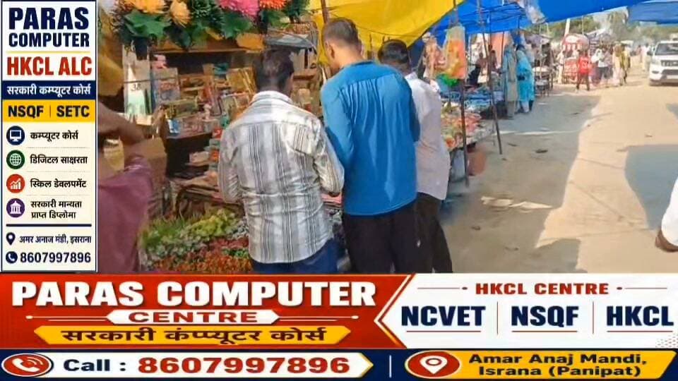 पानीपत के मांडी गांव मे गोगा मेडी पर लगा विशाल मेल व भंडारा, अलसुबह ही लोग पुजा अर्चना......