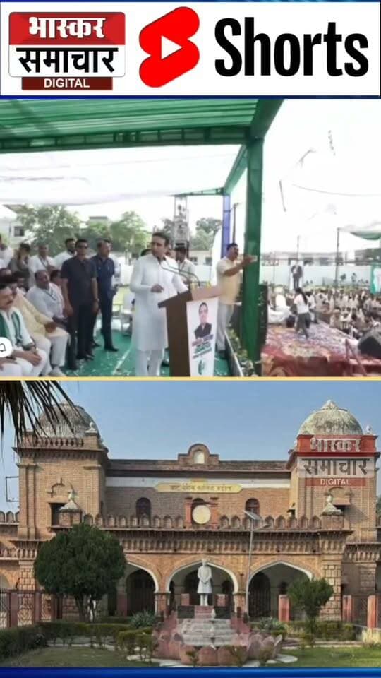 जाट कॉलेज से जनता वैदिक कॉलेज तक… जयंत चौधरी ने सुनाया चौधरी चरण सिंह का किस्सा, नेताओं से पूछा बड़ा सवाल।