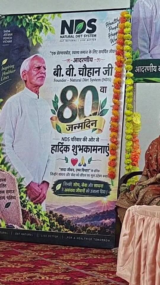 सिरसा प्रजापिता ब्रह्माकुमारी आनंद सरोवर से लाइव तस्वीर