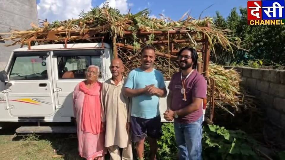 वजौरा के गौ सेवक संजय कुमार व इनके पूरे परिवार ने मिलकर अपने खेत में मक्की घास काटा पूरी जीप भर कर गौ धन को गौ सेवा रक्षा दल कुल्लु के माध्यम से दिया गया गौ सेवक छापे राम नेगी कमलेश ठाकुर सतीश राणा अजय शर्मा टिकम राम राम राज महंत भूपेंद्र ठाकुर सचिन सूद नीटू राम आशु भवानी दत्त आलू खूब राम किशन सिंह मन्नत नेगी प्रदीप कुमार हरीश नेगी विपिन ठाकुर विपिन शर्मा विनय सूद संजय कुमार प्रतीक्षा ठाकुर कृष्ण नेगी सभी दानी सजन साथियों का गौ सेवकों का आभार व्यक्त किया गौ सेवा रक्षा दल कुल्लु के अध्यक्ष श्री शेरा नेगी
देसी चैनल कुल्लूShera negi