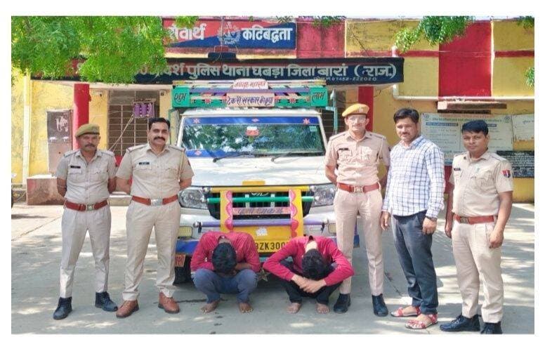 खाद की कमी के दौरान 70 कट्टे खाद के परिवहन का मामला,
अवैध तरीके से खाद का परिवहन करने को लेकर दो आरोपी गिरफ्तार, मध्यप्रदेश निवासी दिनेश और दीपक धाकड़ को किया गिरफ्तार ,छबड़ा पुलिस ने की कार्यवाही,।।