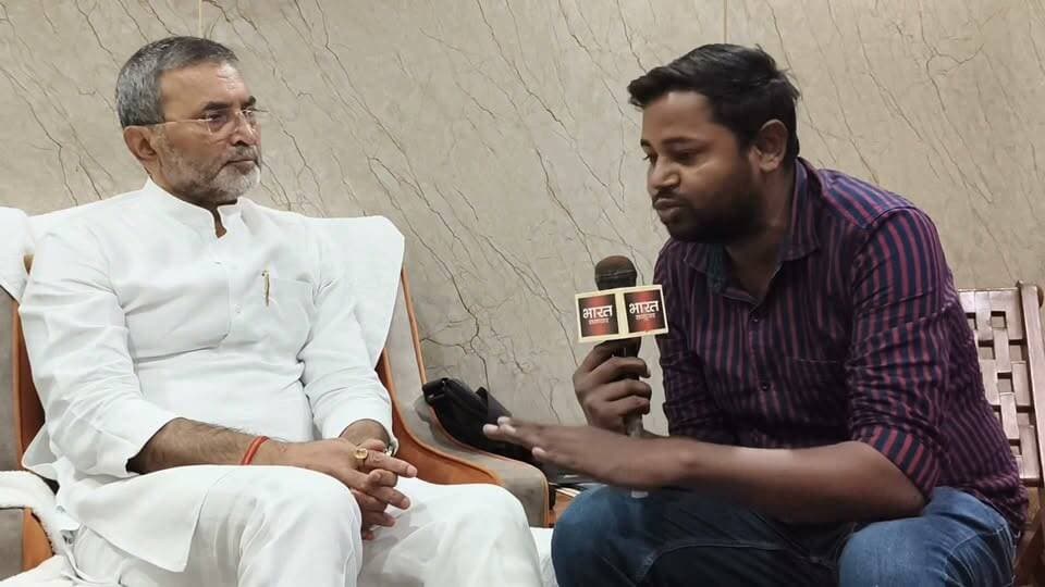 "ओपी राजभर राजनीतिक लाभ हानि देखकर बयान देते है..."
क्या ओपी राजभर की पार्टी से चुनाव लड़ेंगे बाहुबली बृजेश सिंह..!