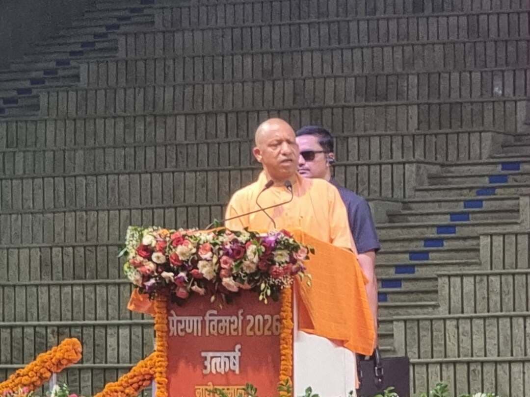 प्रेरणा विमर्श के समापन समारोह में पहुंचे सीएम योगी आदित्यनाथ