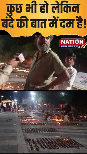 ये तेल की नहीं देश की बर्बादी है ! #viral #shorts #bjp #modi