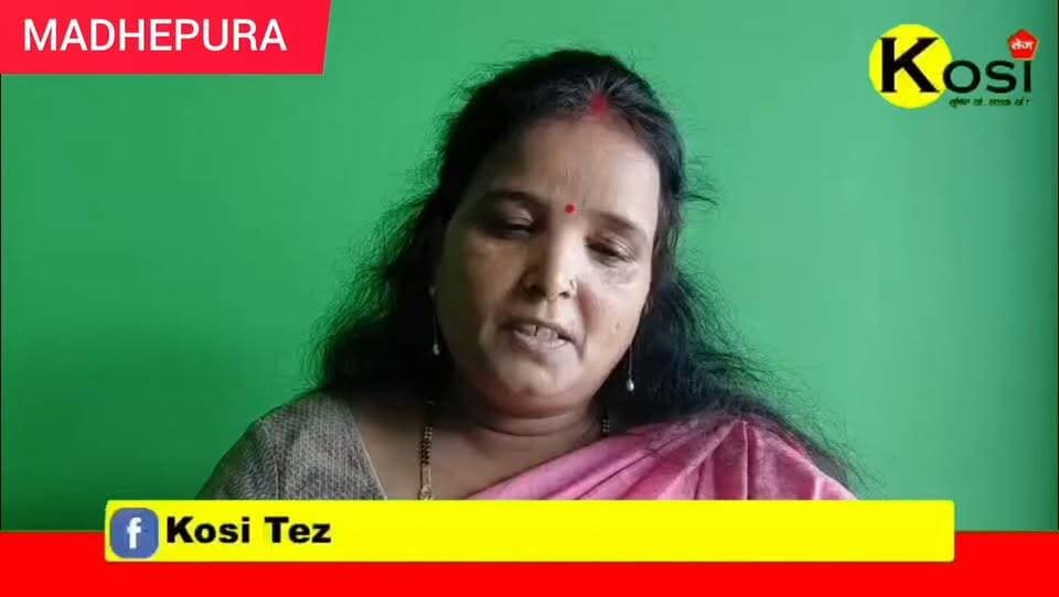 मधेपुरा नगर परिषद में कथित वित्तीय अनियमितताओं को लेकर पूर्व पार्षद व पूर्व मुख्य पार्षद प्रत्याशी कुमारी विनीता भारती ने रविवार को प्रेस वार्ता की। उन्होंने जेम पोर्टल की खरीद दरों, लाइट-एलईडी भुगतान, संचिका के क्रमांक में अंतर और बोर्ड बैठकों पर सवाल उठाते हुए निष्पक्ष जांच की मांग की। #brekingnews #madhepura #madhepuradistrict