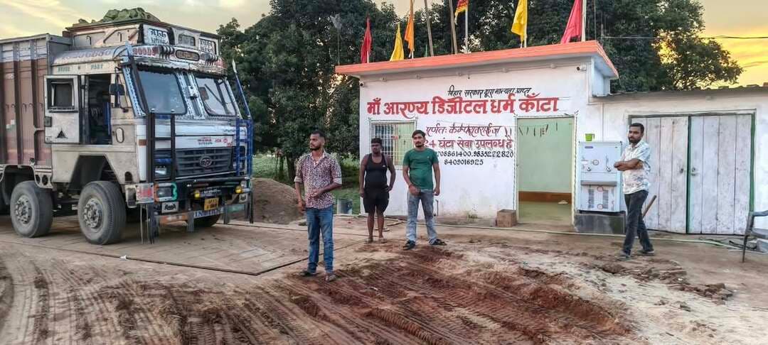 चांदी थाना अंतर्गत चांदी चौक से भदवर गांव के बीच मात्र 6 किलोमीटर की दूरी में 20 से ज्यादा धर्मकांटा स्थापित है जो सभी धर्मकांटा अवैध रूप से ओवरलोडेड बालू वाली ट्रकों से बालू की कटिंग कर ट्रैक्टर के माध्यम से चोरी छिपे बिक्री कर रहे हैं एवं लाइसेंस की शर्तों का खुल्लम-खुल्ला उल्लंघन करते हैं। कल भी दिन में इन सभी के विरुद्ध छापामारी अभियान चलाकर कुल 20 धर्मकांटाओं के विरुद्ध चांदी थाना में कांड संख्या 129/26 दर्ज किया गया है। धर्मकांटा का काम मात्र वजन करना है लेकिन इसकी आड़ में यह सभी दिन रात अवैध रूप से बालू वाली ट्रकों से बालू की कटिंग, इसका भंडारण एवं ट्रैक्टर एवं अन्य वाहनों के माध्यम से बिक्री किया जा रहा है। पूर्व में भी धर्मकांटाओं पर 4 कांड दर्ज हैं लेकिन किसी के द्वारा पूर्व के कांडों में अधिरोपित शमन शुल्क को जमा किए बगैर लगातार अवैध कारोबार कर रहे हैं। इन सभी के लाइसेंस को निरस्त करने अथवा इनके धर्मकांटा को सील करने के संबंध मे कार्रवाई की जा रही है