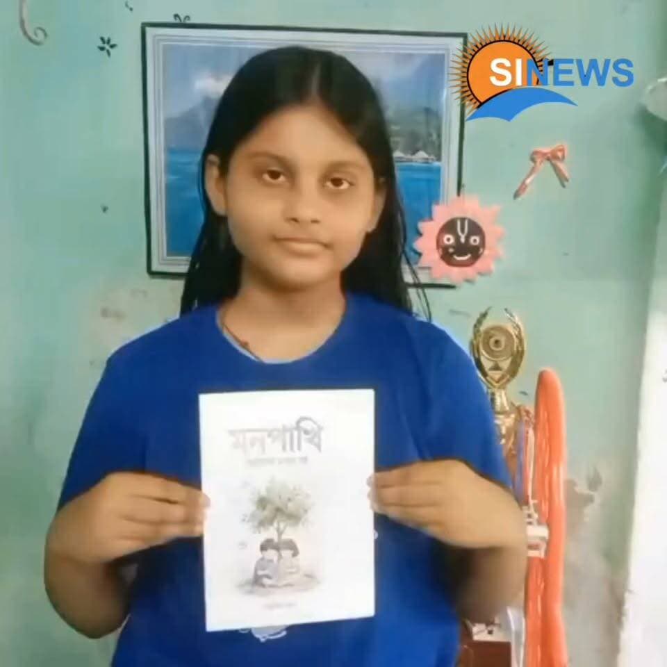 খেলার বয়সে কবিতার নেশা, অদ্বিতীয়ার কলমে ‘মন পাখি’