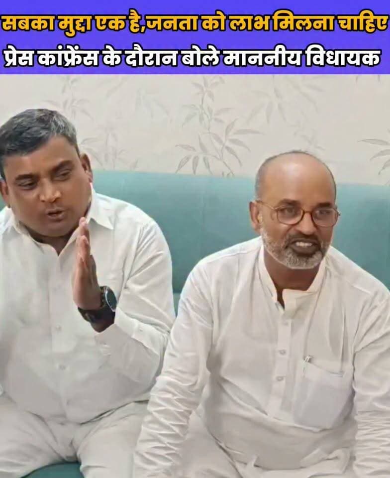 घाटकोसुम्भा प्रखंड को बाढ़ ग्रस्त क्षेत्र घोषित करवाने के लिए सांसद और विधायक माननीय मुख्यमंत्री से सौपे थे आवेदन.…
Sheikhpura Collectorate Sheikhpura Hunt New Prem Kumar Gupta Randhir Kumar Soni बात मनकौल गांव की #dmsheikhpura #BiharNews #cmsmrat #sheikpuranews
