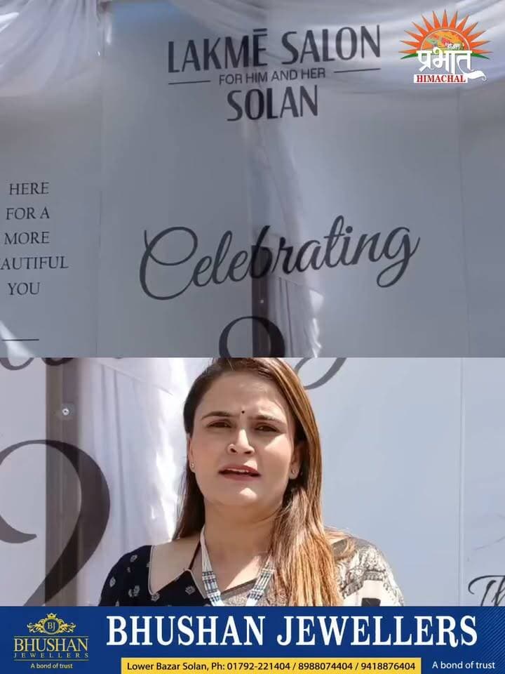 सोलन में Lakmé Salon ने मनाया 2nd Anniversary का जश्न...