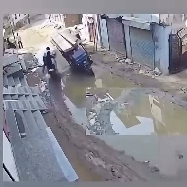 *सोशल मीडिया पर ये विडिओ वायरल हो रहा वीडियो में साफ दिख रहा है कि एक संकरी कीचड़ और जलभराव वाली सड़क पर एक ई रिक्शा आ रहा है सामने से बाइक आती है और सड़क खराब होने की वजह से ई रिक्शा का संतुलन बिगड़ जाता है और वह पलट जाता है आसपास मौजूद लोग तुरंत मदद के लिए दौड़ते हैं यह वीडियो इस बात का सबूत है कि कैसे खराब सड़क और तेज रफ्तार ई रिक्शा हादसे को न्योता दे रहे हैं