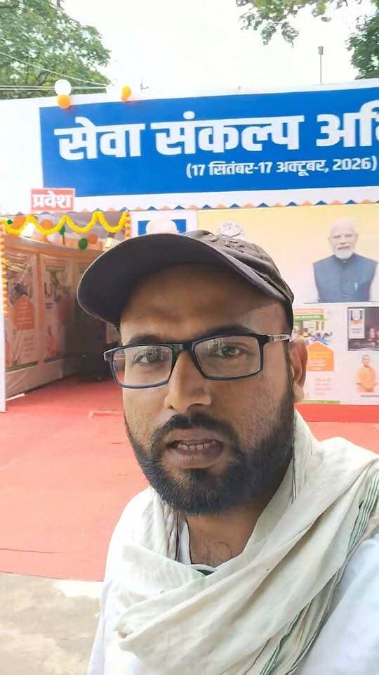 बलिया से लाइव पीएम मोदी के जन्मदिन पर बलिया में कार्यक्रम