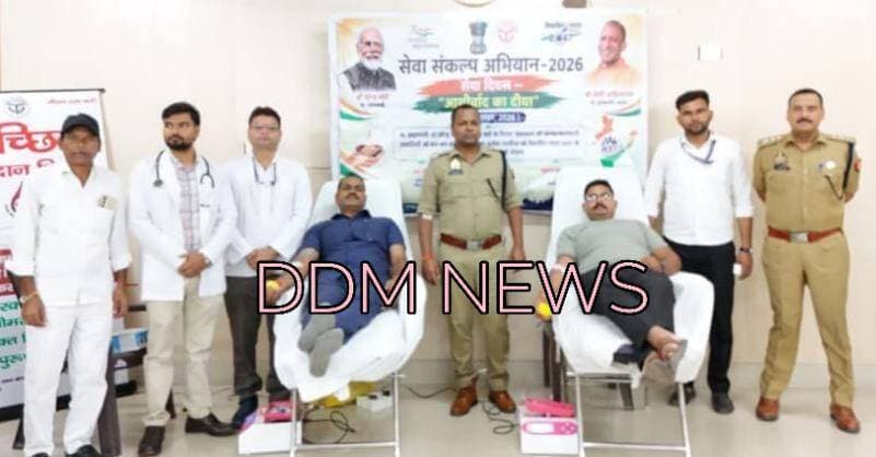 🩸खाकी का 'महादान'! इटावा में SSP की प्रेरणा से 52 पुलिसकर्मियों ने किया रक्तदान, पेश की इंसानियत की मिसाल
इटावा: में वरिष्ठ पुलिस अधीक्षक बृजेश कुमार श्रीवास्तव की प्रेरणा से प्रेरित होकर पुलिस लाइन स्थित मीटिंग हॉल में स्वैच्छिक रक्तदान शिविर का भव्य आयोजन किया। इस दौरान खाकी का मानवीय चेहरा देखने को मिला, जहाँ अपर पुलिस अधीक्षक (अपराध) संतोष कुमार सिंह, सीओ अभय नारायण राय, सीओ अवनीश कुमार और सीओ रामगोपाल सहित कुल 52 पुलिस अधिकारियों व कर्मचारियों ने बढ़-चढ़कर रक्तदान किया। जिला चिकित्सालय रक्त केंद्र की टीम के सहयोग से संपन्न इस अभियान के अंत में आला अधिकारियों ने सभी रक्तदाता पुलिसकर्मियों को प्रमाण-पत्र देकर सम्मानित किया और इसे जीवनरक्षक सामाजिक सरोकार बताते हुए अन्य कर्मियों को भी प्रेरित किया।
#EtawahPolice #UPPolice #BloodDonation #HumanityFirst #EtawahNews #UPNews #PoliceAction #ViralNews