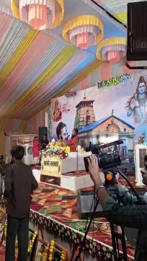 🚫🚫सुदीप🚫🚫पंडित विपिन बिहारी जी महाराज शिव महापुराण धूमा तीसरे दिन की कथा 🚫🚫