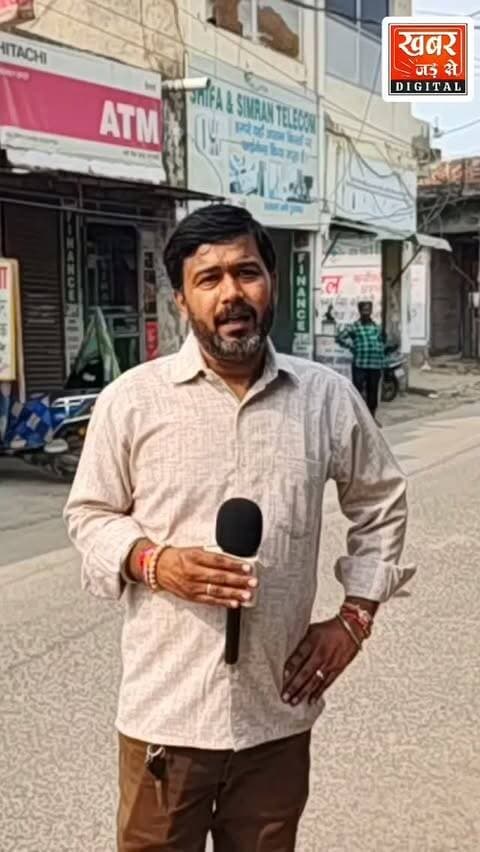फरीदाबाद (खबर) 15-20 एसी की कापर वायर से उड़े शातिर चोर।
#हरियाणा #फरीदाबाद #बल्लभगढ़ #भगतसिंहकालोनी
#रणजीतसिंहमार्किट चोरी एसीकापरवायर
Haryana Faridabad Ballabhgarh BhagatsinghColony
Ranjitsinghmarket Theft ACaparwire
खबर जड़ से KHABAR JAD SE
Faridabad Police Department