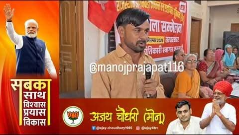 आंगनबाड़ी कार्यकर्ताओं ने भरी हुंकार, हक और सम्मान की लड़ाई को करेंगे मजबूत! चूरू जिला सम्मेलन में सुशीला कंवर बनीं जिलाध्यक्ष, ज्योति लाटा को मिली जिला मंत्री की जिम्मेदारी