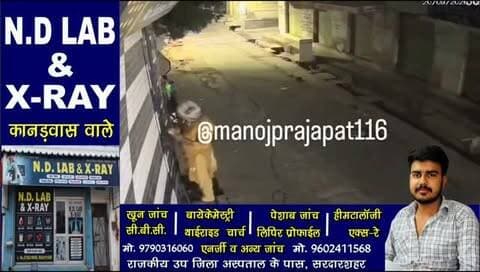 सरदारशहर में चोरी का अनोखा तरीका! महिला के भेष में आया संदिग्ध, ग्राइंडर से काटा ई-मित्र का ताला, ₹45,900 नकद पार