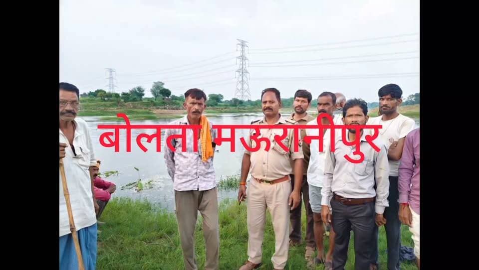 ब्रेकिंग
मऊरानीपुर ग्राम सितौरा में बड़ा हादसा ! सुखनई नदी के तेज बहाव में किसान बहा, 2 घंटे से गोताखोर तलाश में जुटे