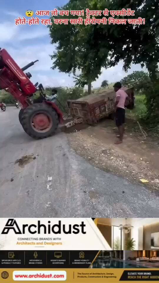 😨 आज तो बच गया! ट्रैक्टर से एक्सीडेंट होते-होते रहा, वरना सारी हीरोपनी निकल जाती!
एक वीडियो सोशल मीडिया पर तेज़ी से वायरल हो रहा है, जिसमें एक ट्रैक्टर (Tractor) से एक्सीडेंट (Accident) होते-होते बच गया। अगर हादसा हो जाता, तो जान (Life) पर भी बन आती। यह नज़ारा देखकर लोगों की रूह (Soul) काँप गई।
👉 www.bharatnamanews.com
#TractorAccident #NarrowEscape #RoadSafety #Negligence #ViralVideo #BharatNamaNews #हिंदीसमाचार #ट्रैक्टर #हादसा #सुरक्षा #लापरवाही #बचाव