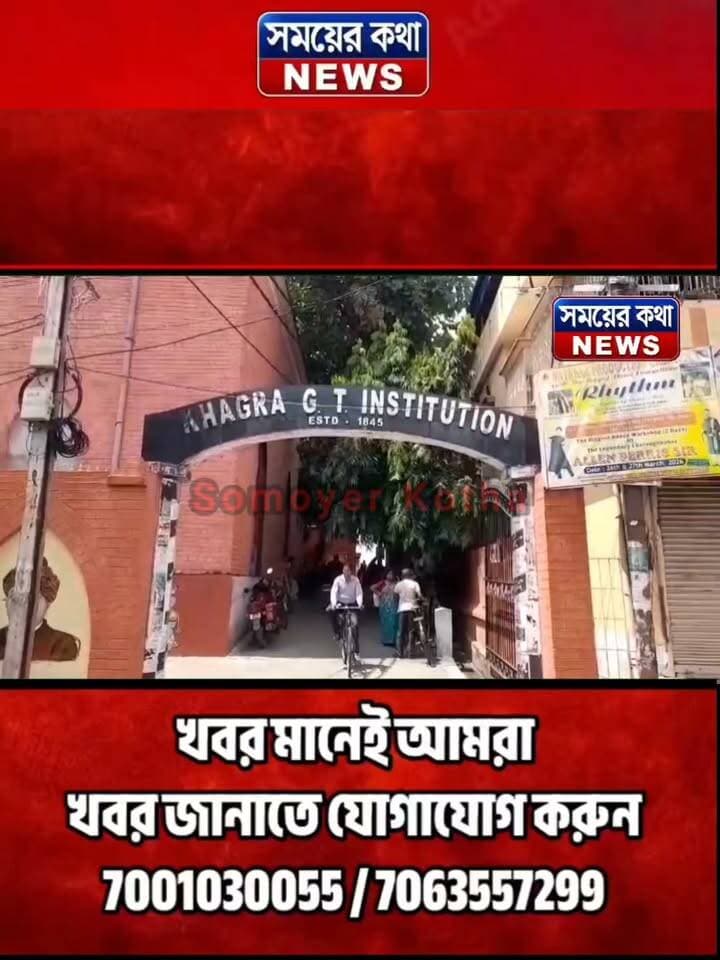 মুর্শিদাবাদে আচার্য প্রফুল্লচন্দ্র রায় প্রতিভা অন্বেষণ অভীক্ষা দিল পাঁচ হাজার ছাত্র-ছাত্রী