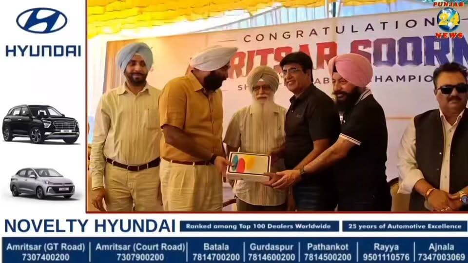 ਸ਼ੇਰ–ਏ–ਪੰਜਾਬ T-20 ਲੀਗ ਦਾ ਤੀਜਾ ਸੀਜ਼ਨ ਜਿੱਤ ਕੇ ਗੁਰੂ ਨਗਰੀ ਪੁੱਜੇ ‘ਅੰਮ੍ਰਿਤਸਰ ਸੂਰਮਾਜ਼’ |