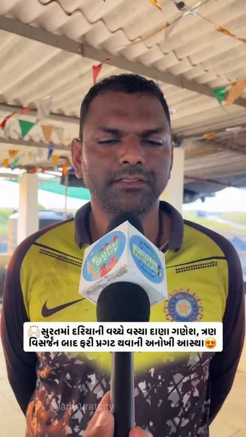ડુમસના દરિયાકાંઠે આવેલા દાણા ગણેશ મંદિર સાથે અનોખી આસ્થાની કહાની જોડાયેલી છે. સ્થાનિક માન્યતા મુજબ ગણેશજીની મૂર્તિનું ત્રણ વખત વિસર્જન કર્યા બાદ પણ તે ફરી પ્રગટ થઈ હતી. દરિયાના પાણીમાંથી માછીમારોને ગણેશજીની મૂર્તિ મળી આવ્યા બાદ મૂર્તિ વારંવાર મળી આવતી હોવાની માન્યતાને પગલે ગ્રામજનોએ ત્યાં નાનકડું મંદિર બનાવ્યું. આજે હજારો ભક્તો નાવડીમાં બેસીને દરિયાની વચ્ચે આવેલા દાણા ગણેશના દર્શન કરવા પહોંચે છે. દર રવિવારે મંદિરે ભંડારાનું પણ આયોજન કરવામાં આવે છે. ત્રણ વખત વિસર્જન બાદ પણ મૂર્તિ ફરી મળી આવ્યાની માન્યતાને કારણે ભક્તોમાં દાણા ગણેશ પ્રત્યેની આસ્થા વધુ પ્રબળ બની રહી છે.
डुमस के समुद्र तट पर स्थित दाणा गणेश मंदिर से आस्था की एक अनोखी कहानी जुड़ी हुई है। स्थानीय मान्यता के अनुसार गणेशजी की मूर्ति का तीन बार विसर्जन करने के बावजूद वह दोबारा प्रकट हुई। समुद्र के पानी से मछुआरों को गणेशजी की मूर्ति मिलने के बाद मूर्ति बार-बार मिल�