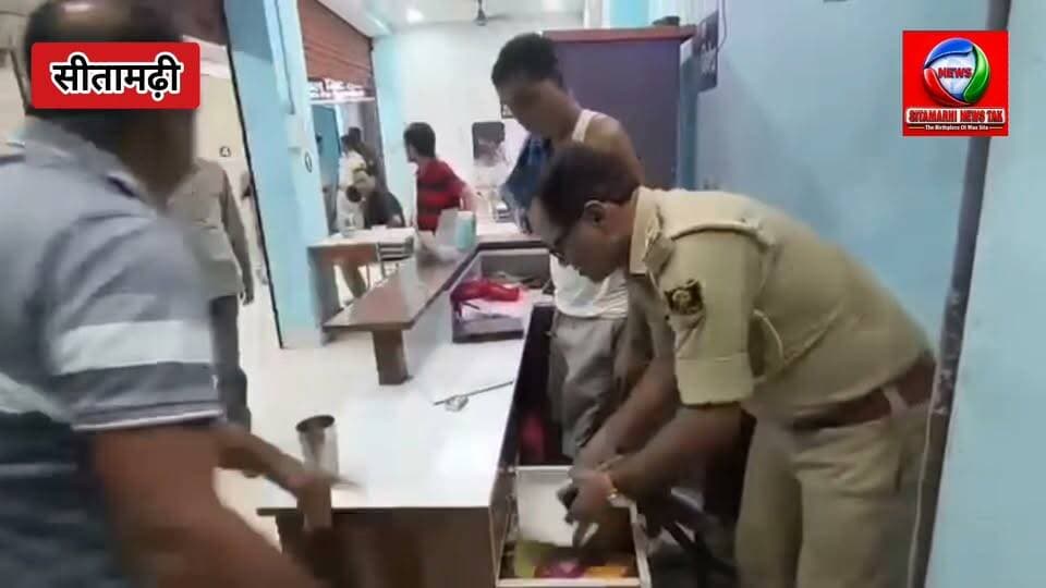 सीतामढ़ी के जायसवाल मीट हाउस में सजी थी शराब की महफिल, पुलिस ने मारा छापा; मैनेजर समेत छह गिरफ्तार।