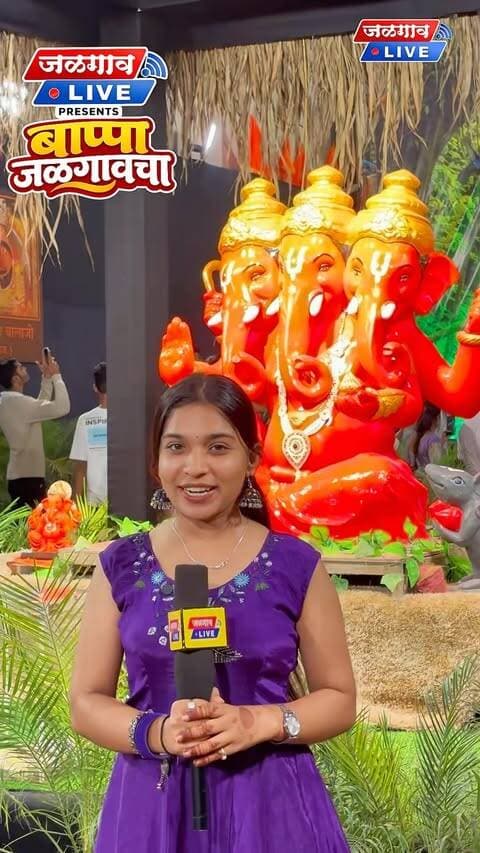 ✨ त्रेतायुगातील हा जिवंत देखावा पाहून मन खरंच हरवून जातं! ✨
Jalgaon Live Presents – Bappa Jalgaoncha! 🙏🌺
विशेष आभार – Video Sponsor: @mastiff_hotelcrystara 💐
भक्ती, कला आणि निसर्गाचा अप्रतिम संगम साकारला आहे जळगावच्या
‘श्रीमंत शिवा गणेश मंडळाने!✨
📍 पत्ता: नवी पेठ, जळगाव
#BappaJalgaoncha #JalgaonLive #GanpatiBappaMorya #ShrimantShivaGaneshMandal #TretaYug