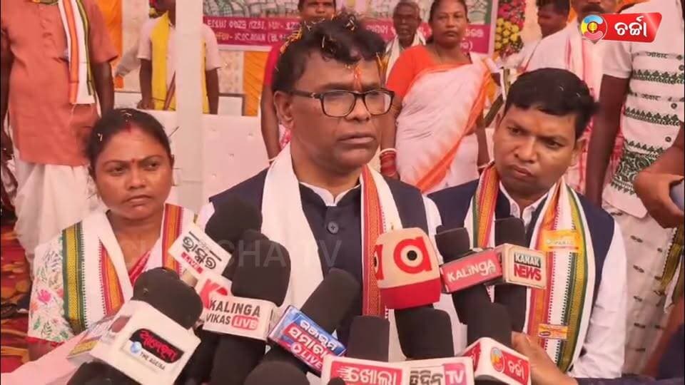 ରାଇରଙ୍ଗପୁରରେ ହୋ ଭାଷାକୁ ନେଇ ବିଶାଳ ସମାବେଶ!ll Charchatv
#language #holanguage #Rairangapura #BreakingNews #LatestNews #NewsUpdate