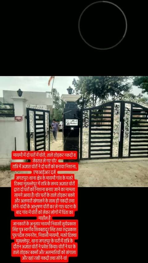 #न्यूज #news