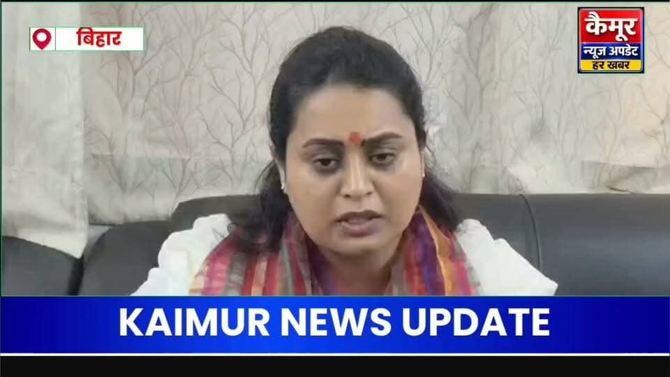बिहार सरकार की मंत्री श्रेयसी सिंह ने कांग्रेस नेता राहुल गांधी और राजद नेता तेजस्वी यादव पर निशाना साधा है।