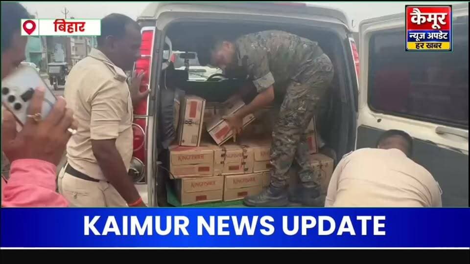 कुदरा में स्कॉर्पियो से 32 पेटी विदेशी शराब और बीयर बरामद, चालक गिरफ्तार