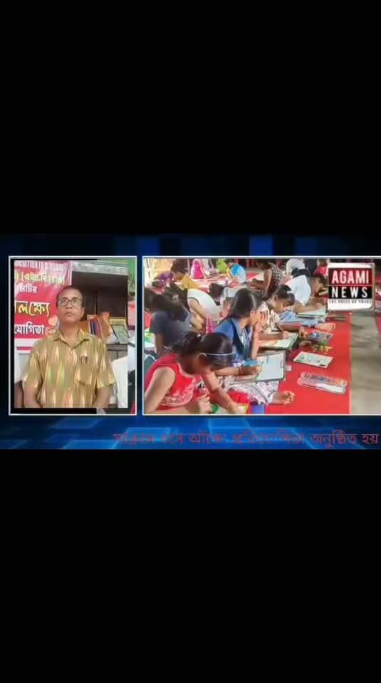 ত্রিপুরা সরকারী শিক্ষক সমিতি সাব্রুম মহকুমা সম্মেলনকে কেন্দ্র করে সাব্রুমে বসে আঁকো প্রতিযোগিতা অনুষ্ঠিত হয়