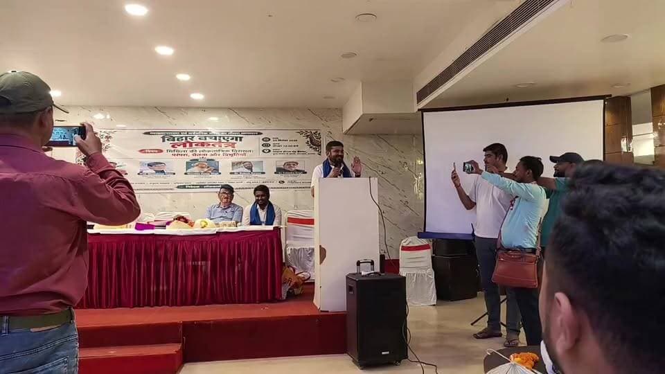 "बिहार बचाएगा लोकतंत्र " कार्यक्रम को संबोधित करते हुए मुख्य वक्ता कन्हैया कुमार