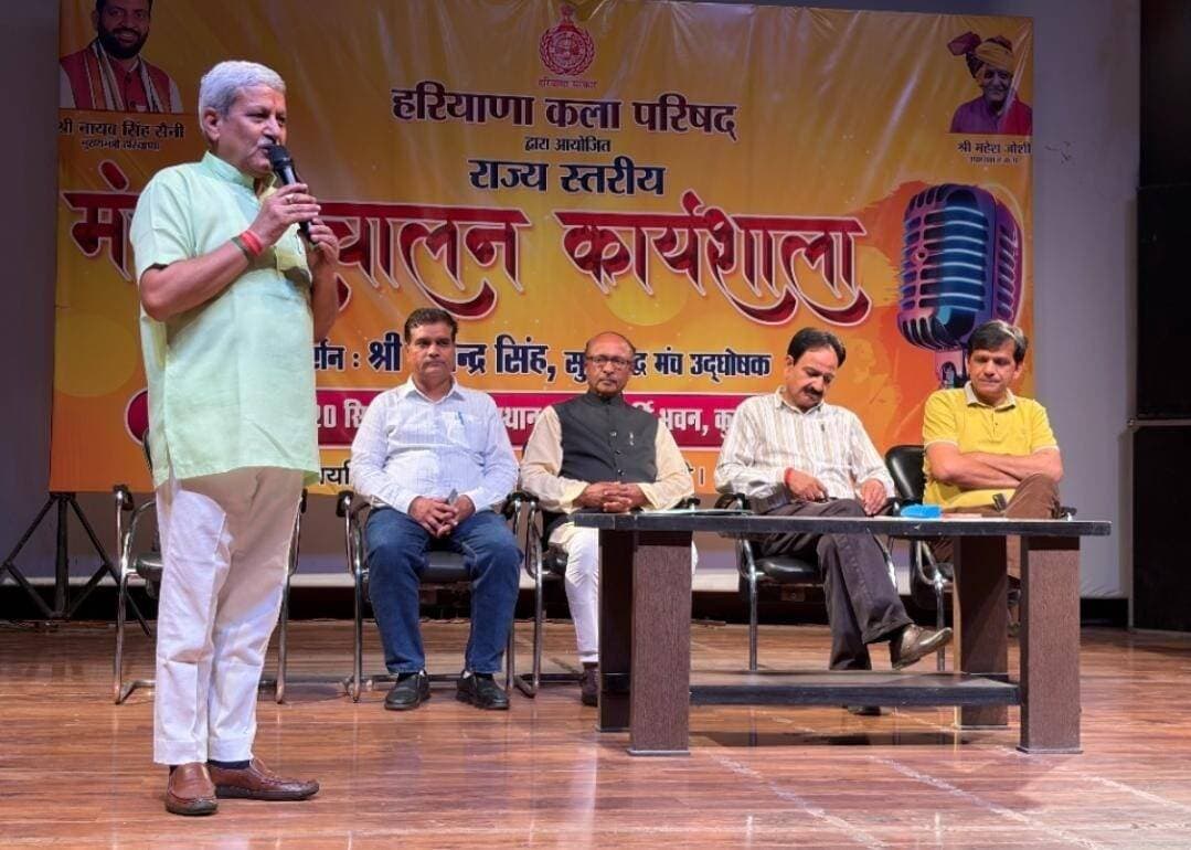 कला कीर्ति भवन कुरुक्षेत्र में हरियाणा कला परिषद द्वारा आयोजित दो दिवसीय राज्य स्तरीय मंच संचालन कार्यशाला का हुआ भव्य समापन
हरियाणा के 17 जिलों के 56 प्रतिभागियों ने सीखे मंच उद्घोषणा के गुर, समापन सत्र में विशेषज्ञों ने परखी शब्द और शैली की कला
कुरुक्षेत्र, (राष्ट्रीय कदम) ब्यूरो। हरियाणा कला परिषद द्वारा कला कीर्ति भवन में आयोजित दो दिवसीय राज्य स्तरीय मंच संचालन कार्यशाला का रविवार को समापन हो गया। मंच संचालन कला को बढ़ावा देने के उद्देश्य से आयोजित इस विशेष कार्यशाला में हरियाणा के कोने-कोने से आए प्रतिभागियों ने बढ़-चढ़कर भाग लिया। दो दिनों तक चले इस प्रशिक्षण शिविर में प्रदेश के 17 जिलों के 56 चयनित प्रतिभागियों को मंच संचालन, उद्घोषणा और कुशल संवाद शैली की बारीकियों व व्यावहारिक गुरों से अवगत कराया गया। कार्यशाला के पहले दिन सुप्रसिद्ध मंच उद्घोषक जैनेंद्र सिंह ने अपने लंबे अनुभवों को साझा करते हुए प्रतिभागियों को बताया था कि एक सफल मंच संचालक को भाषा के उतार-चढ़ाव, श्रोताओं के मनोविज्ञान और समय प्रबंधन का विशेष ध्यान रखना चाहिए। उन्होंने मंच पर होने वाली तात्कालिक समस्याओं और घबराहट को दूर करने के महत्वपूर्ण टिप्स भी साझा किए। वह कार्यशाला के दूसरे दिन व्यावहारिक सत्र का आयोजन किया गया। इस दौरान राष्ट्रीय कवि संगम के महामंत्री डॉ. अशोक बत्रा, सुप्रसिद्ध हिंदी भाषा विशेषज्ञ डॉ. पंकज गौड़ और कला क्षेत्र में विशेष योगदान देने वाले अनिल कौशिक की विशेषज्ञ समिति ने सभी 56 प्रतिभागियों की कला का व्यक्तिगत रूप से अवलोकन किया। विशेषज्ञों ने प्रत्येक प्रतिभागी के शब्द-चयन, शुद्ध उच्चारण, वाक-शैली, आत्मविश्वास और समग्र मंच संचालन कला को बारीकी से परखा और उन्हें और अधिक निखारने के लिए व्यक्तिगत परामर्श दिए। इस महत्वपूर्ण अवसर पर हरियाणा कला परिषद के माननीय उपाध्यक्ष महेश जोशी ने सभी का मार्गदर्शन किया। प्रतिभागियों को प्रेरित करते हुए जोशी ने कहा, मंच संचालन केवल शब्दों का जाल नहीं, बल्कि कार्यक्रम की आत्मा है। यहाँ सीखे गए गुरों को केवल कार्यशाला तक सीमित न रखें, बल्कि इन्हें अपने दैनिक जीवन और व्यवहार में अपनाएं। मुख्यमंत्री नायब सिंह सैनी के नेतृत्व में हरियाणा कला परिषद निरंतर ऐसे मंच तैयार कर रही है जिससे हमारे ग्रामीण और शहरी अंचलों के प्रतिभावान युवाओं को अपनी कला के प्रदर्शन का राष्ट्रीय स्तर पर अवसर मिल सके। इसके अलावा समापन सत्र में हरियाणा कला परिषद के संयुक्त सचिव डॉ. पवन आर्य ने सभी प्रशिक्षणार्थियों की हौंसलाअफजाई करते हुए कहा, हरियाणा के युवाओं में अद्भुत प्रतिभा और ऊर्जा है। 17 जिलों से आए इन युवाओं ने दो दिनों में जो समर्पण दिखाया है, वह काबिले-तारीफ है। मंच संचालन का क्षेत्र आज एक बेहतरीन करियर के रूप में उभर रहा है और परिषद का यह प्रयास युवाओं को आत्मनिर्भर बनाने की दिशा में भी एक बड़ा कदम साबित होगा। कार्यशाला के समापन के भव्य क्षणों में करनाल, अंबाला, कैथल, हिसार, पानीपत, रोहतक, सिरसा, झज्जर, सोनीपत, गन्नौर, महेंद्रगढ़, चरखी दादरी, फतेहाबाद, फरीदाबाद, पलवल, रेवाड़ी, जींद के सभी 56 चयनित प्रतिभागियों को उनकी लगन के लिए परिषद की ओर से प्रशस्ति पत्र प्रदान कर सम्मानित किया गया। इसके साथ ही, पर्यावरण संरक्षण का संदेश देते हुए सभी मुख्य प्रशिक्षकों को स्मृति चिह्न के रूप में पौधे भेंट कर उनका आभार व्यक्त किया गया।