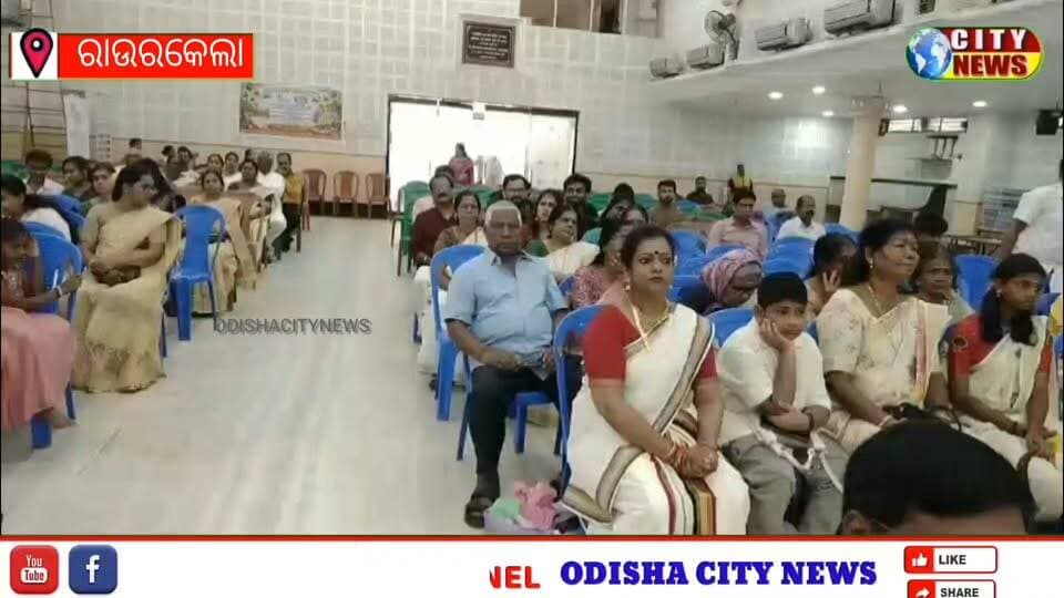 *ଆପୋଲୋ ହସ୍ପିଟାଲ୍ସ ଏବଂ ସର୍ବଭାରତୀୟ ମାଲାୟାଲୀ ଆସୋସିଏସନର ସହଯୋଗରେ ମାଗଣା ସ୍ବାସ୍ଥ୍ୟ ପରୀକ୍ଷା ଶିବିର*
ରାଉରକେଲା ୨୦/୯, ଓନମ୍ ପର୍ବର ପବିତ୍ର ଅବସରରେ, ରାଉରକେଲାର ମାଲାୟଲମ୍ ସମ୍ପ୍ରଦାୟ ଅଲ୍ ଇଣ୍ଡିଆ ମାଲାୟାଲୀ ଆସୋସିଏସନ୍ ସହଯୋଗରେ ରାଉରକେଲା ଆପୋଲୋ ହସ୍ପିଟାଲ୍ସ ପକ୍ଷରୁ ଏକ ମାଗଣା ସ୍ୱାସ୍ଥ୍ୟ ପରୀକ୍ଷା ଶିବିର ଆଜି ରାଉରକେଲା ଉଦିତନଗରର ମାହେଶ୍ୱରୀ ଭବନଠାରେ ଆୟୋଜିତ ହୋଇଯାଇଛି।
ଆଜି ସକାଳ ୧୦ଟା ୩୦ରୁ ଆରମ୍ଭ ହୋଇଥିବା ଏହି ମାଗଣା ସ୍ବାସ୍ଥ୍ୟ ପରୀକ୍ଷା ଶିବିରରେ ଇସିଜି, ରକ୍ତଚାପ (ବି.ପି), ରକ୍ତ ଶର୍କରା (ବ୍ଲଡ୍ ସୁଗାର), ଓଜନ ଏବଂ ଉଚ୍ଚତା ମୂଲ୍ୟାଙ୍କନ ସହିତ ଅନ୍ୟାନ୍ୟ ମୌଳିକ ସ୍ୱାସ୍ଥ୍ୟ ପରୀକ୍ଷା କରାଯାଇଥିଲା।