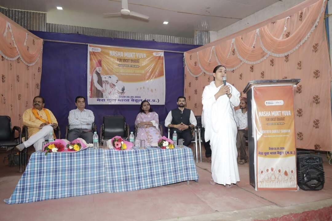 ➡️ बैतूल में नशा मुक्त युवा फॉर विकसित भारत संकल्प अभियान पर जागरूकता कार्यक्रम
➡️ युवाओं ने लिया नशे से दूर रहने का संकल्प
मेरा युवा भारत बैतूल द्वारा 'नशा मुक्त युवा फॉर विकसित भारत संकल्प अभियान' कार्यक्रम का आयोजन रविवार को किया गया। कार्यक्रम जिला युवा अधिकारी सुषमा गवाली की अध्यक्षता में संपन्न हुआ। कार्यक्रम का शुभारंभ माँ भारती के समक्ष दीप प्रज्वलन कर किया गया। कार्यक्रम में मुख्य अतिथि के रूप में जिला सलाहकार समिति के सदस्य सुधाकर पवार उपस्थित रहे। विशेष अतिथि के रूप में ब्रह्माकुमारीज से सुश्री बी.के. सविता एवं गायत्री परिवार से श्री रवि शंकर पारखे मौजूद रहे।
मुख्य अतिथि जिला सलाहकार समिति के सदस्य श्री पवार ने कहा कि युवा अगर जुनून और जज्बे के साथ काम करें तो कार्य करने की क्षमता दोगुनी हो जाती है। युवाओं को नशे से सदैव दूर रहने की विशेष आवश्यकता है, क्योंकि नशा ही युवा को गलत दिशा में ले जाता है। इस अवसर पर बी.के. सविता ने कहा कि नशे के कारण आज हजारों जानें जा रही हैं और समाज बुरे कार्यों की ओर बढ़ रहा है। हमें आत्म-नियंत्रण और सकारात्मक सोच से नशे को हराना होगा। वहीं गायत्री परिवार के रवि शंकर पारखे ने बताया कि गायत्री परिवार द्वारा जन-जागरूकता को लेकर विगत कई वर्षों से लगातार कार्य किए जा रहे हैं।
जिला युवा अधिकारी सुषमा गवली ने कहा कि भारत सरकार ठोस प्रयासों के माध्यम से जन-जागरूकता लाने का प्रयास कर रही है। आज का युवा जिस तेजी से नशे की ओर बढ़ रहा है, उसे रोकना अत्यंत आवश्यक है। उन्होंने युवाओं से नशे से दूर रहकर राष्ट्र निर्माण में सहयोग करने का आह्वान किया। आदर्श सोनकपुरे ने जानकारी देते हुए कहा कि जो युवा नशे से दूर रहता है, व न केवल अपना भविष्य उज्ज्वल बनाता है बल्कि एक आदर्श के रूप में अपना जीवन स्थापित कर सकता है। कार्यक्रम के दौरान नशा मुक्ति को लेकर मानव श्रृंखला, चित्रकला प्रतियोगिता, नारा लेखन, सांस्कृतिक कार्यक्रम एवं नुक्कड़ नाटक जैसी विविध गतिविधियों का आयोजन किया गया। साथ ही उपस्थित सभी युवाओं को सामूहिक रूप से नशा मुक्त भारत की शपथ भी दिलाई गई।
इस अवसर पर खेल एवं युवा कल्याण विभाग से राधेलाल वनखेडे , प्रतीक सिंह राजपूत, शिव सागर सिसोदिया, हेमंत, अंकित गावंडे सहित बड़ी संख्या में युवा स्वयंसेवक उपस्थित रहे। कार्यक्रम का संचालन डॉ. महेश गुंजेले ने किया, जबकि आभार प्रदर्शन धनंजय सिंह ठाकुर ने किया।' कार्यक्रम का आयोजन रविवार को किया गया। कार्यक्रम जिला युवा अधिकारी सुषमा गवाली की अध्यक्षता में संपन्न हुआ।
Jansampark Madhya Pradesh
#JansamparkMP
#बैतूल
#betul