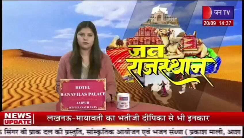 नाबालिग से दुष्कर्म का मामला, आरोपी गिरफ्तार, ग्रामीणों ने थाने पर सौंपा ज्ञापन रिपोर्ट प्रहलादसिंह जन TV