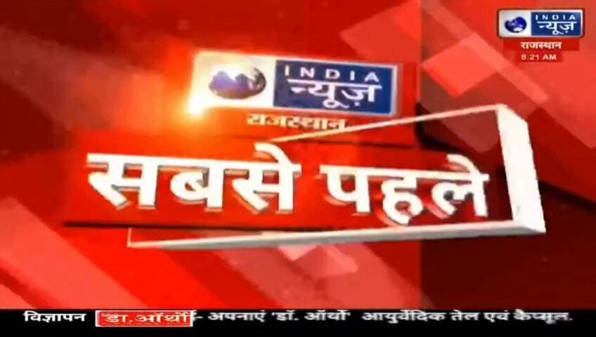 देसूरी में हाईवे 16 पर बेशकीमती सरकारी जमीन पर अवैध कब्जा, नोटिस के बाद भी निर्माण जारी रिपोर्ट प्रहलादसिंह इंडिया न्यूज