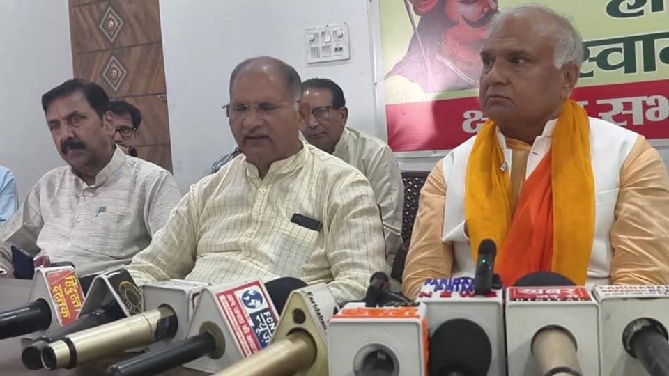 स्वर्ण समाज ने UGC काले कानून को लेकर, प्रेस वार्ता कर दिया सरकार को चेतावनी...