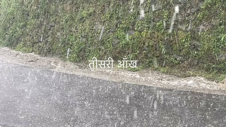 पौड़ी में मूसलाधार बारिश से जनजीवन अस्त-व्यस्त, सड़कों पर हुआ जलभराव
पौड़ी में देर शाम मूसलाधार बारिश के साथ ओलों की बौछार हुई, जिससे आम जनजीवन प्रभावित रहा। तेज बारिश के चलते सड़क किनारे नालियों के बजाय सड़कों पर पानी बहता नजर आया और कई स्थानों पर जलभराव की स्थिति बन गई।
