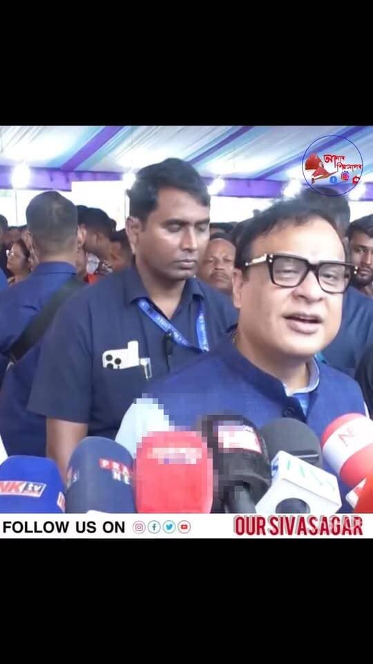 যোৱা কালি জুবিন ক্ষেত্ৰলৈ এবাৰো নগ'ল !
নামটো কি তোমাৰ? এইটোৱেই গণ্ডগোল সদায়
সাংবাদিকৰ প্ৰশ্ন শুনি খং উঠিল মুখ্যমন্ত্ৰীৰ উত্তৰ