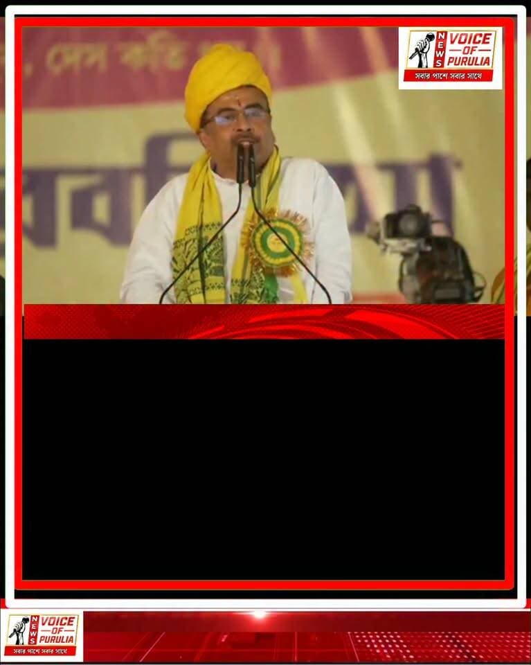 কড়াডি মাঠে মুখ্যমন্ত্রীর বড় ঘোষণা—কুড়মি আন্দোলনের মামলা প্রত্যাহার হবে।।