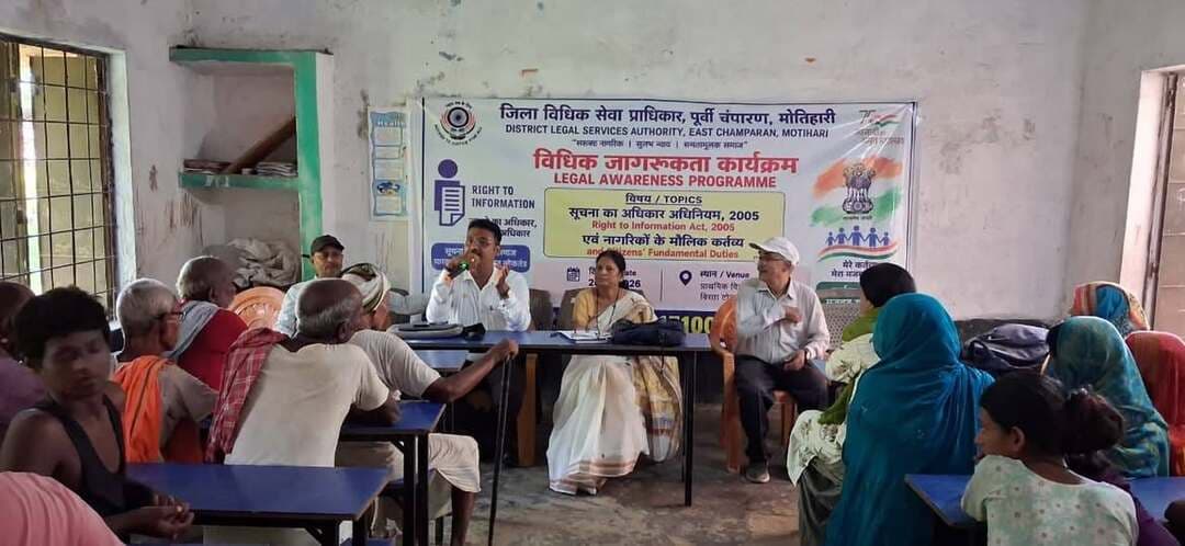 प्रेस विज्ञप्ति
जिला विधिक सेवा प्राधिकार द्वारा बिरता टोला, वार्ड संख्या 29, रघुनाथपुर में विधिक जागरूकता कार्यक्रम आयोजित
मोतिहारी, 20 सितम्बर 2026।
जिला विधिक सेवा प्राधिकार, पूर्वी चम्पारण, मोतिहारी के तत्वावधान में दिनांक 20.09.2026 को NPS, बिरता टोला, वार्ड संख्या 29, रघुनाथपुर में विधिक जागरूकता कार्यक्रम आयोजित किया गया। कार्यक्रम का मुख्य विषय “सूचना का अधिकार अधिनियम, 2005 एवं नागरिकों के मौलिक कर्तव्य” रहा।
कार्यक्रम में पैनल अधिवक्ता पूनम कुमारी वर्मा एवं उज्जवल कुमार द्वारा उपस्थित लोगों को सरल एवं व्यवहारिक भाषा में उनके कानूनी अधिकारों, संवैधानिक कर्तव्यों तथा जिला विधिक सेवा प्राधिकार की भूमिका के संबंध में जानकारी दी गई।
सूचना का अधिकार अधिनियम की दी गई जानकारी
कार्यक्रम के दौरान बताया गया कि सूचना का अधिकार अधिनियम, 2005 नागरिकों को लोक प्राधिकरणों के पास उपलब्ध सरकारी अभिलेखों एवं सूचनाओं तक पहुँच का कानूनी अधिकार प्रदान करता है।
उपस्थित लोगों को समझाया गया कि वे किसी सरकारी योजना, आवेदन, निर्माण कार्य, स्वीकृत राशि, कार्यादेश, भुगतान विवरण अथवा किसी सरकारी कार्यालय में लंबित आवेदन से संबंधित उपलब्ध अभिलेखों की जानकारी संबंधित लोक सूचना अधिकारी (PIO) से मांग सकते हैं।
यह भी बताया गया कि RTI आवेदन के लिए कठिन कानूनी भाषा की आवश्यकता नहीं है तथा सूचना मांगने वाले व्यक्ति को सामान्यतः यह बताने की आवश्यकता नहीं होती कि उसे सूचना किस कारण चाहिए। सामान्य मामलों में सूचना उपलब्ध कराने की समय-सीमा 30 दिन है, जबकि किसी व्यक्ति के जीवन या स्वतंत्रता से संबंधित सूचना के मामले में 48 घंटे का प्रावधान है।
इस अवसर पर लोगों को यह संदेश दिया गया—
“सूचना से जागरूकता आती है, जागरूकता से जवाबदेही आती है और जवाबदेही से लोकतंत्र मजबूत होता है।”
मौलिक अधिकारों के प्रति किया गया जागरूक
कार्यक्रम में भारतीय संविधान द्वारा प्रदत्त मौलिक अधिकारों की भी जानकारी दी गई। उपस्थित लोगों को समानता का अधिकार, स्वतंत्रता का अधिकार, जीवन एवं व्यक्तिगत स्वतंत्रता का अधिकार, शिक्षा का अधिकार, शोषण के विरुद्ध अधिकार, धार्मिक स्वतंत्रता, सांस्कृतिक एवं शैक्षणिक अधिकार तथा संवैधानिक उपचार के अधिकार के बारे में उदाहरण देकर समझाया गया।
बताया गया कि कानून की नजर में सभी व्यक्ति समान हैं तथा जाति, धर्म, लिंग या जन्मस्थान जैसे आधारों पर अनुचित भेदभाव संविधान के मूल सिद्धांतों के विपरीत है। प्रत्येक व्यक्ति को कानून के अधीन गरिमा और सम्मान के साथ जीवन जीने का अधिकार प्राप्त है।
बच्चों के संदर्भ में बताया गया कि 6 से 14 वर्ष की आयु के बच्चों को निःशुल्क एवं अनिवार्य शिक्षा का संवैधानिक अधिकार प्राप्त है। साथ ही मानव तस्करी, बेगार एवं जबरन मजदूरी के निषेध तथा बच्चों को खतरनाक रोजगारों से संरक्षण के संवैधानिक प्रावधानों की भी जानकारी दी गई।
लोगों को सरल शब्दों में संदेश दिया गया—
“अपने अधिकारों को जानिए, लेकिन दूसरों के अधिकारों का भी उतना ही सम्मान कीजिए।”
नागरिकों के मौलिक कर्तव्यों की जानकारी
कार्यक्रम में संविधान के अनुच्छेद 51A के अंतर्गत वर्णित नागरिकों के मौलिक कर्तव्यों पर विशेष रूप से चर्चा की गई।
लोगों को संविधान, राष्ट्रध्वज एवं राष्ट्रगान का सम्मान करने, देश की एकता एवं अखंडता बनाए रखने, सामाजिक सद्भाव और भाईचारा बढ़ाने, महिलाओं की गरिमा का सम्मान करने, सांस्कृतिक विरासत एवं पर्यावरण की रक्षा करने, वैज्ञानिक दृष्टिकोण विकसित करने तथा सार्वजनिक संपत्ति की सुरक्षा करने के लिए प्रेरित किया गया।
अभिभावकों को यह भी बताया गया कि 6 से 14 वर्ष की आयु के बच्चों को शिक्षा का अवसर प्रदान करना भी एक संवैधानिक कर्तव्य है।
इस अवसर पर कहा गया—
“अधिकार और कर्तव्य एक-दूसरे के पूरक हैं। जागरूक नागरिक वही है जो अपने अधिकारों की रक्षा के साथ-साथ दूसरों के अधिकारों और अपने संवैधानिक कर्तव्यों का भी सम्मान करे।”
DLSA के कार्यों एवं निःशुल्क विधिक सहायता की जानकारी
कार्यक्रम में जिला विधिक सेवा प्राधिकार की भूमिका के संबंध में भी लोगों को जागरूक किया गया।
बताया गया कि DLSA का उद्देश्य यह सुनिश्चित करना है कि आर्थिक, सामाजिक अथवा अन्य कठिनाइयों के कारण कोई पात्र व्यक्ति न्याय से वंचित न रह जाए।
DLSA के माध्यम से पात्र व्यक्तियों को परिस्थितियों के अनुसार निःशुल्क विधिक सलाह, अधिवक्ता की सहायता, न्यायालयीन कार्यवाही में कानूनी सहायता, लोक अदालत के माध्यम से समझौता योग्य विवादों के समाधान तथा विधिक जागरूकता एवं मार्गदर्शन जैसी सेवाएँ उपलब्ध कराई जाती हैं।
इसके अतिरिक्त लोगों को असंगठित क्षेत्र के कामगारों, वरिष्ठ नागरिकों, बच्चों, एसिड अटैक पीड़ितों, दिव्यांग एवं विशेष आवश्यकता वाले व्यक्तियों तथा विभिन्न कल्याणकारी योजनाओं के लाभार्थियों से संबंधित विधिक सेवा योजनाओं के बारे में संक्षिप्त जानकारी दी गई।
जरूरतमंद व्यक्तियों से कहा गया कि वे विधिक सहायता के लिए जिला विधिक सेवा प्राधिकार, पूर्वी चम्पारण, मोतिहारी से संपर्क कर सकते हैं। साथ ही NALSA की टोल-फ्री कानूनी सहायता हेल्पलाइन 15100 की जानकारी भी साझा की गई।
कार्यक्रम के अंत में उपस्थित लोगों से आह्वान किया गया कि वे—
“अपने अधिकारों को जानें, अपने कर्तव्यों का पालन करें, कानून का सम्मान करें और किसी भी कानूनी समस्या में सही एवं समय पर विधिक सहायता प्राप्त करें।”
कार्यक्रम का समापन विधिक जागरूकता के संदेश तथा “न्याय सबके लिए” की भावना के साथ किया गया।
Information & Public Relations Department, Government of Bihar
