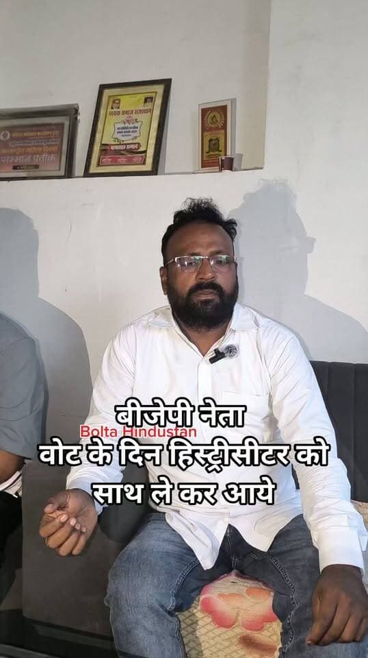 वोट के दिन हिस्ट्रीसीटर को साथ ले कर घूमते नेता #news #hanumangarhnews #rajasthannews #ajtk #boltahindustan #bjp #Congress #ganeshrajbansal #nikayechunav